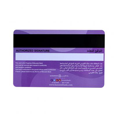 Plastic Mifare Ultralight RFID Cards With Magnetic Stripe